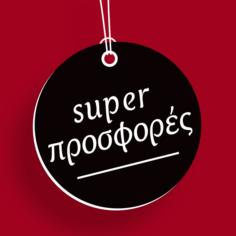 SuperProsfores